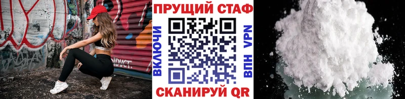 Купить Старый Крым Кокаин АМФЕТАМИН Каннабис Мефедрон