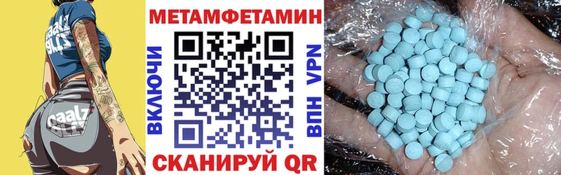 Амфетамин 98% Старый Крым