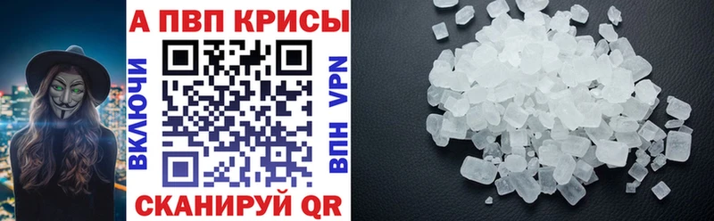 Alfa_PVP мука  где найти наркотики  Старый Крым 