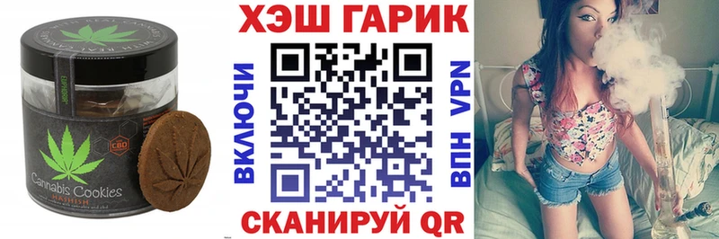 МЕГА зеркало  купить   Старый Крым  Печенье с ТГК марихуана 