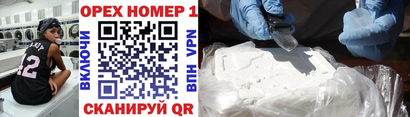 купить наркотики сайты  Старый Крым  MEGA онион  shop наркотические препараты  КОКАИН 97% 