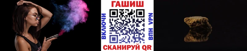 цена наркотик  Старый Крым  Гашиш Cannabis 