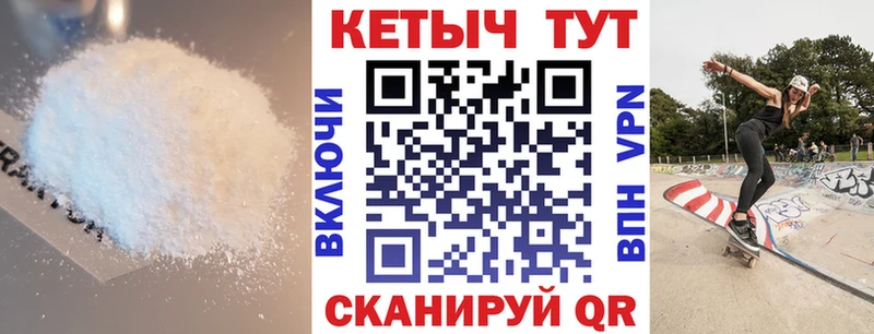 Кетамин ketamine Старый Крым