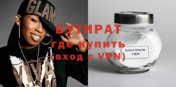 мяу мяу мука Баксан