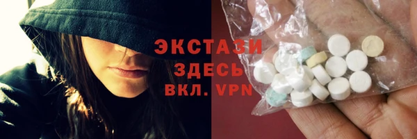 СК Балахна