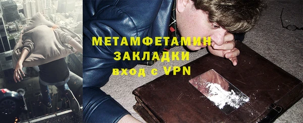 гашишное масло Арсеньев