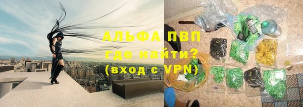 ешки Армянск