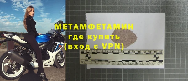СК Балахна