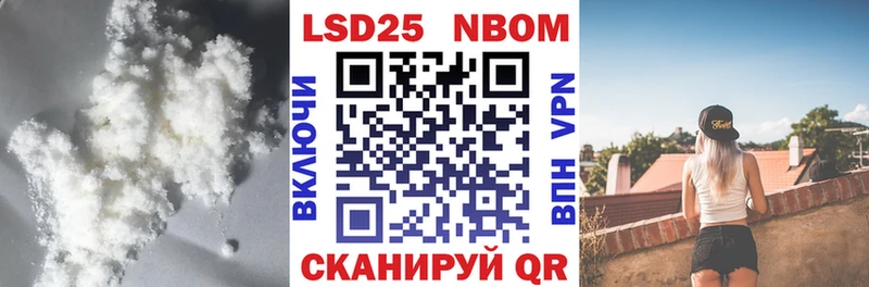 ЛСД экстази кислота  как найти закладки  Старый Крым 