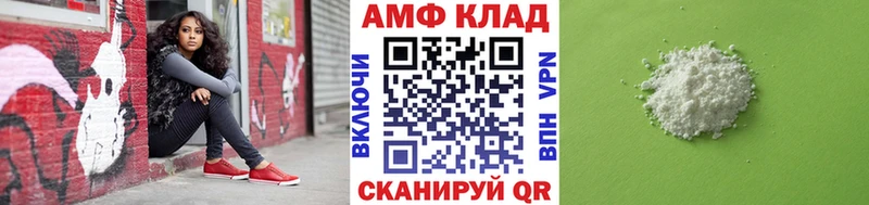 Метамфетамин витя  Старый Крым 